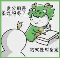 乌鲁木齐市易行烟酒回收店